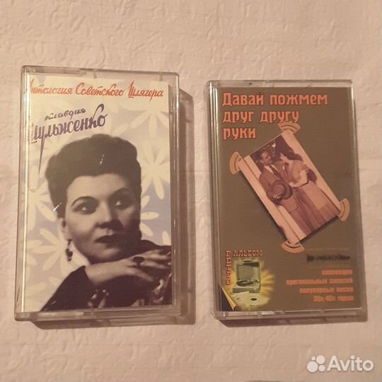 Клавдия Шульженко и Песни 30-40-х годов