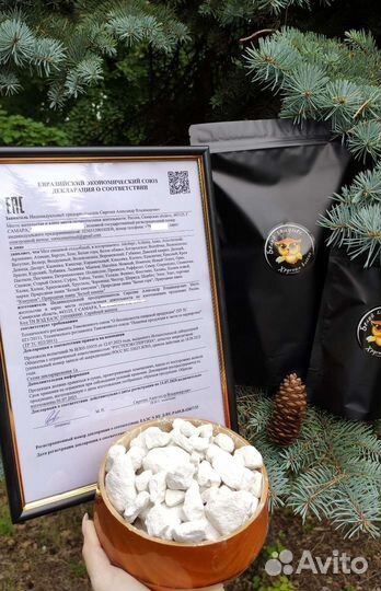 Природный натуральный пищевой мел и глина