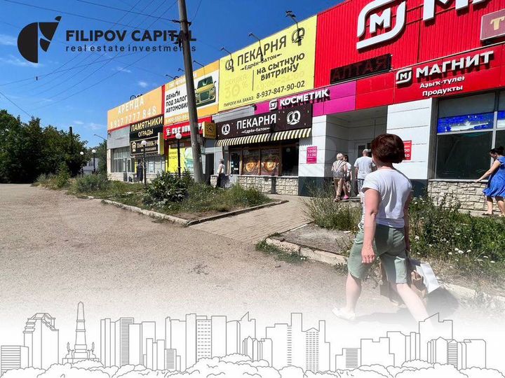 Торговая площадь, 17 м²