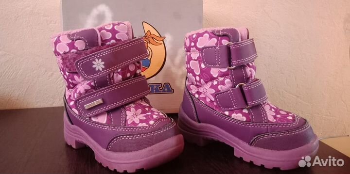 Ботинки детские