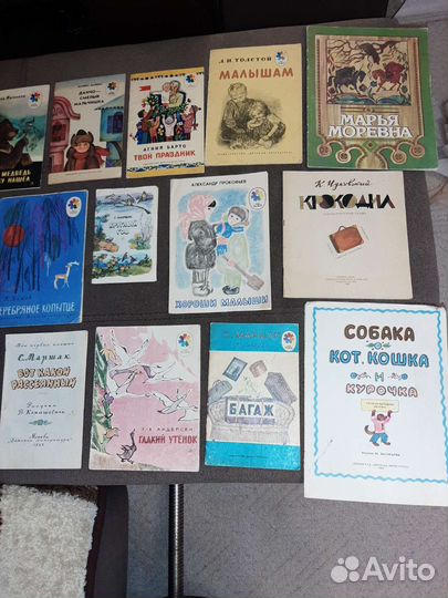 Детские книжки времён СССР и не только