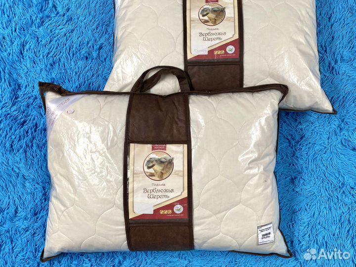 Подушка стеганая на молнии 50*70