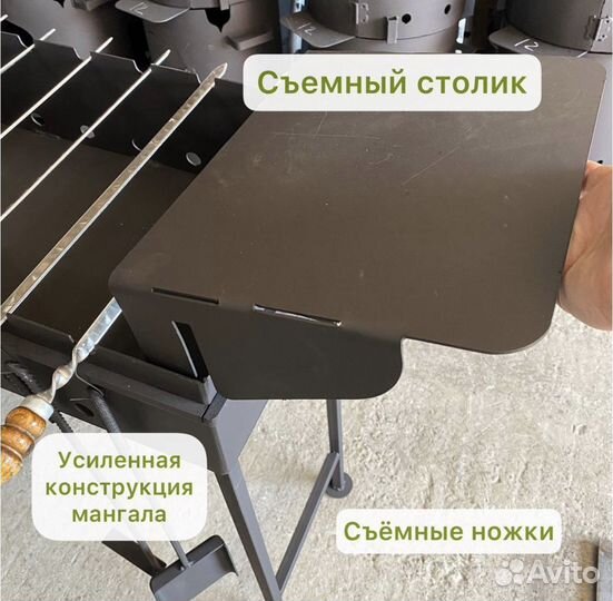 Мангал комплектом