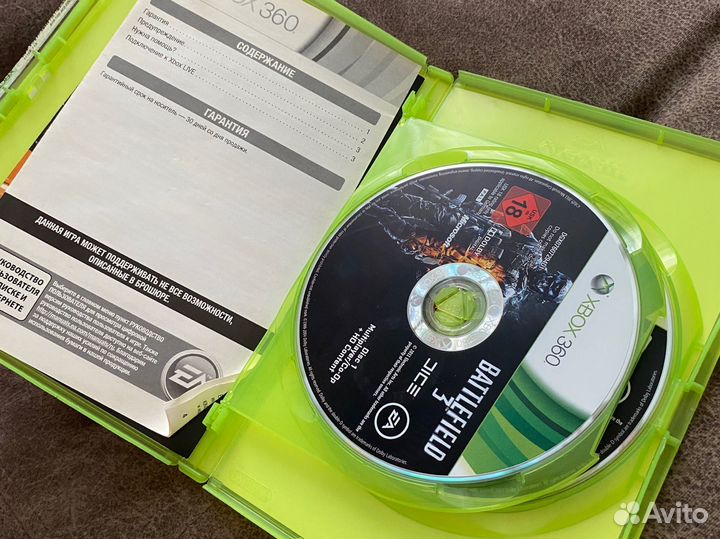 Xbox 360 диски