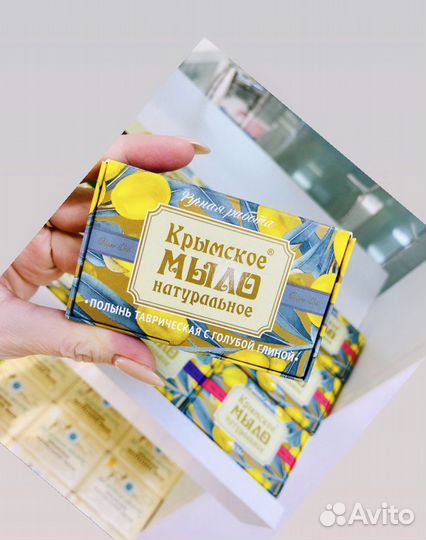 Крымская косметика. Мыло. Крымское мыло. 100 гр