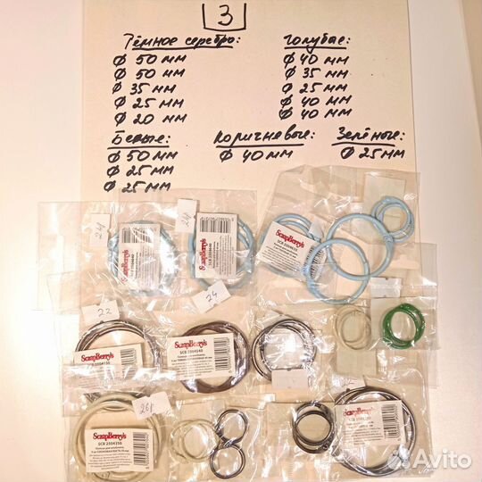 Кольца разъемные для альбома