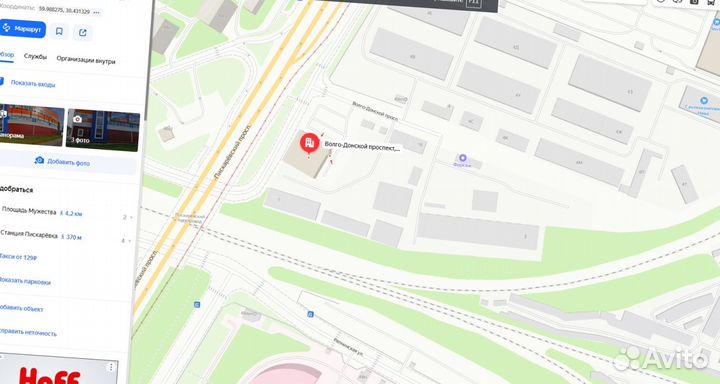 Геотекстиль Дорнит всех плотностей