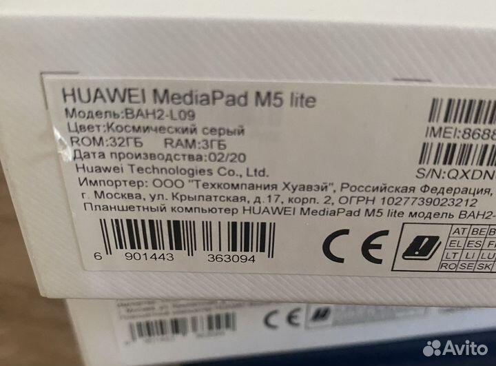 Планшет huawei MediaPad M5 lite LTE 32 гб серый