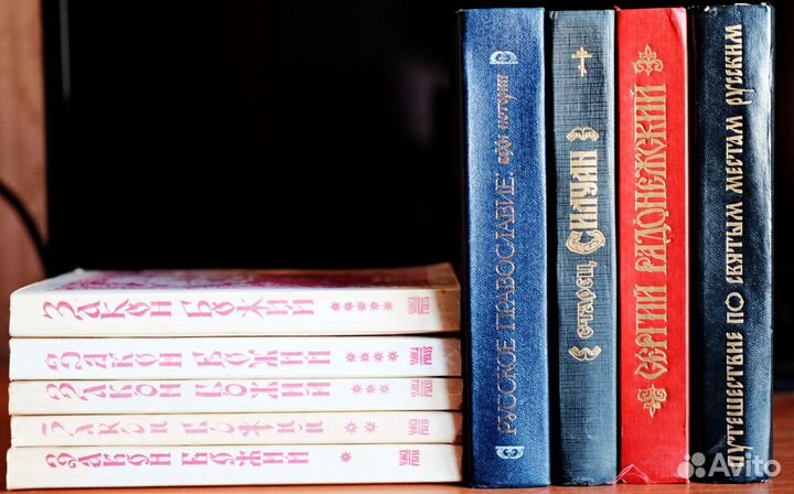 Книги по истории, религии, философии