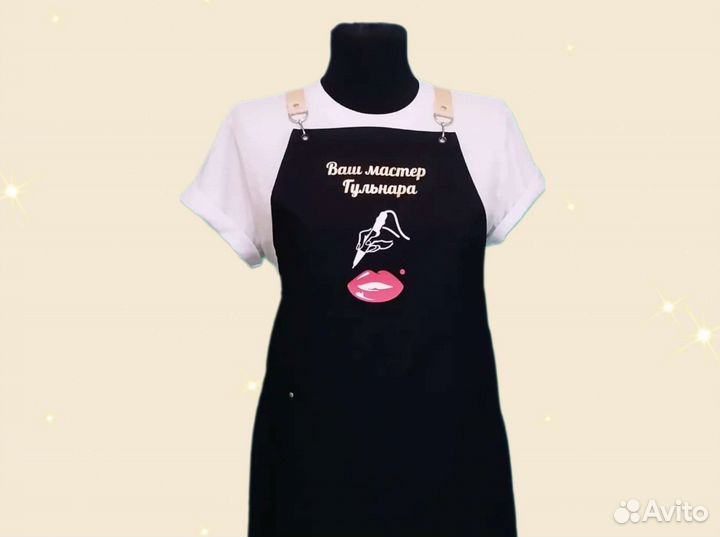 Фартук рабочий с логотипом
