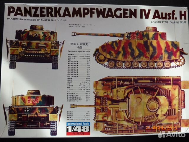 Модель танка Fuman/Bandai PzKpfw IV Ausf. H 1/48