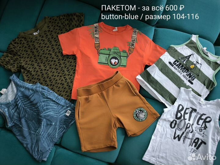 Одежда на мальчика (разное) - размер от 98 до 116