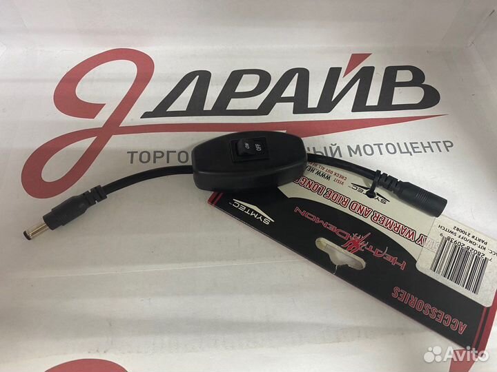 Выключатель выносной для автомобиля