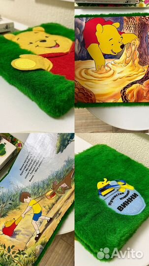 Детские книги пакетом