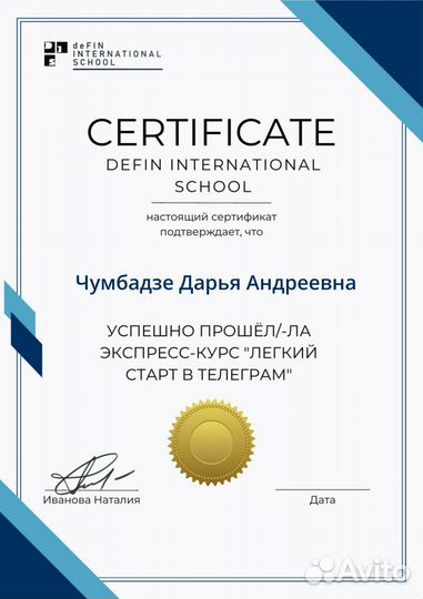 Копирайтер удаленно