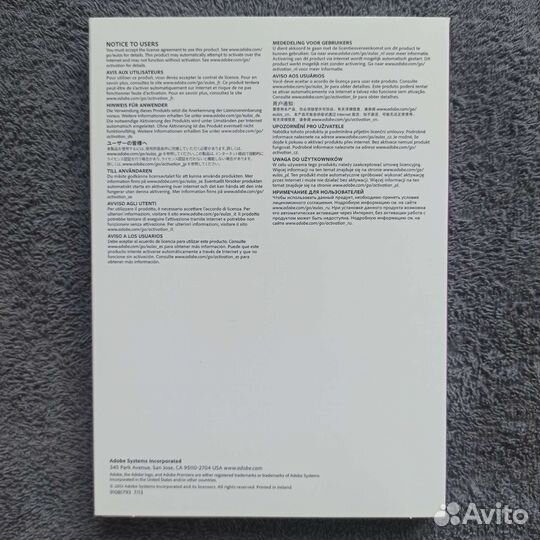 Adobe Premiere Elements 12 (BOX)