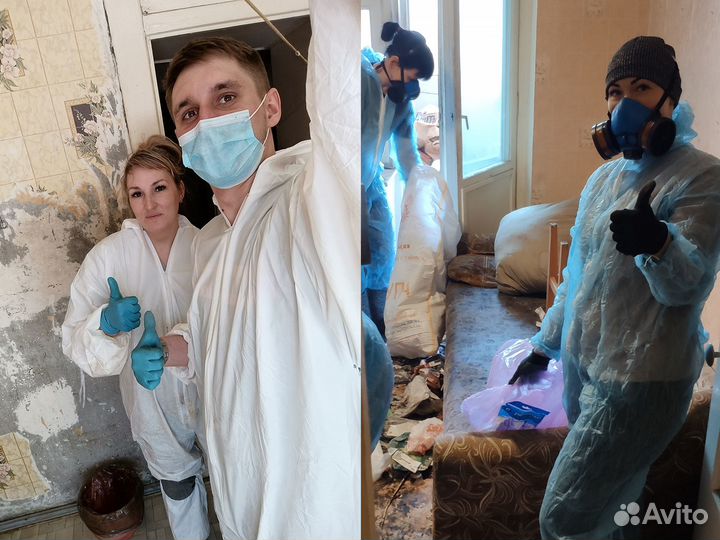 Промышленный клининг