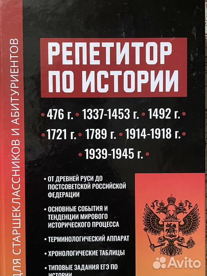 Справочные материалы для подготовки к ОГЭ/ЕГЭ по и