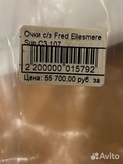 Солнцезащитные очки Fred