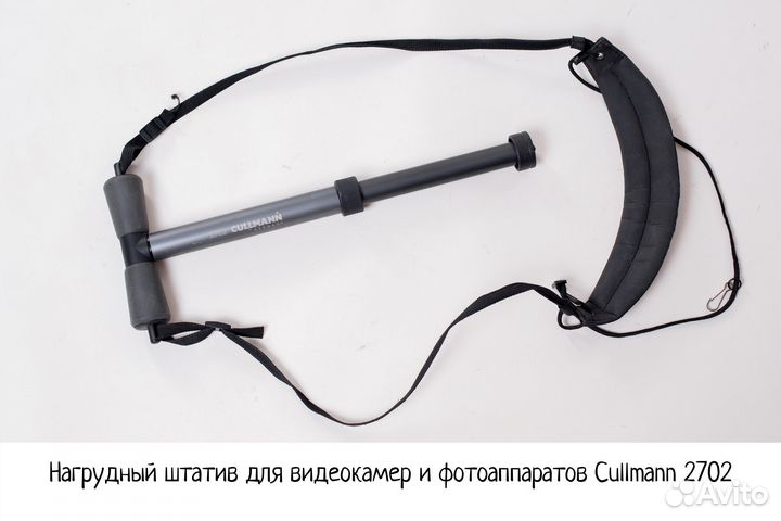 Обрудование для видеооператоров