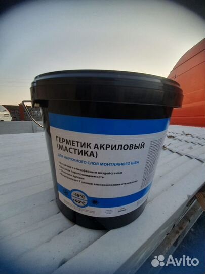 Акриловый герметик (мастика)