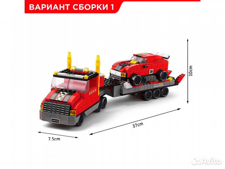 Конструктор Автомобили/Автовоз 6в1 1000 деталей