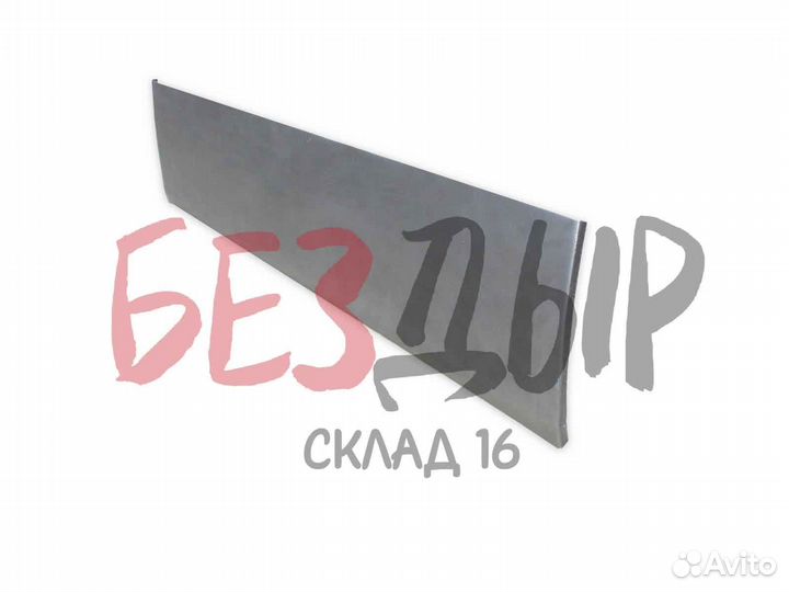 Пенка Ford Mondeo III седан передняя левая