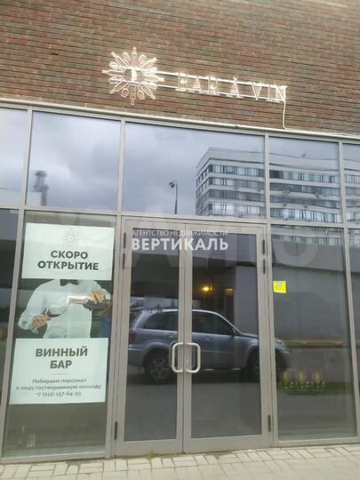 Сдам помещение общественного питания, 55 м²