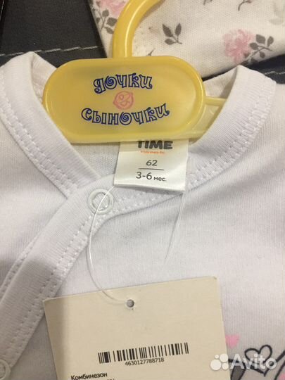 Комбинезон слип 62