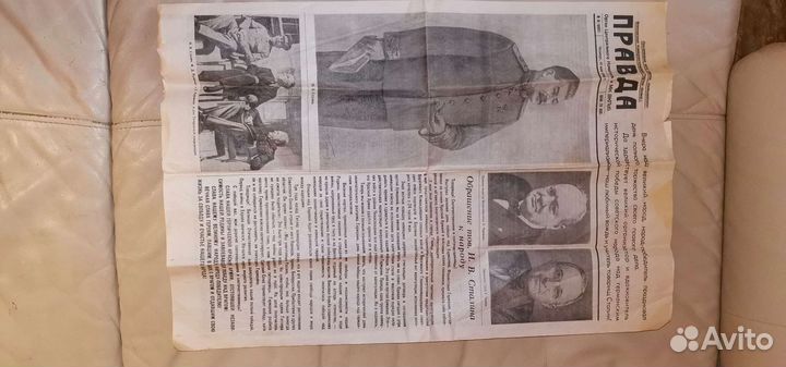 Газета Победы 10 мая 1945