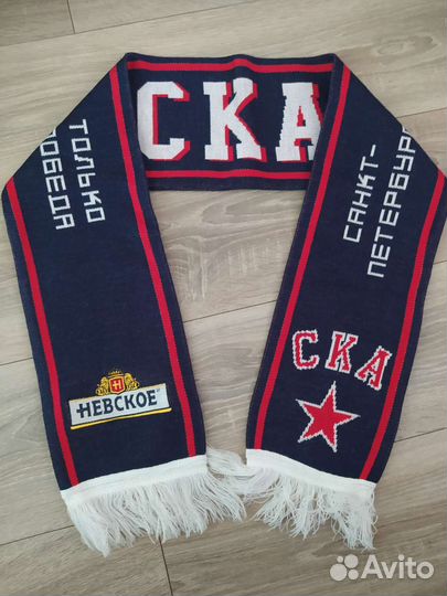 Шарф болельщика ска