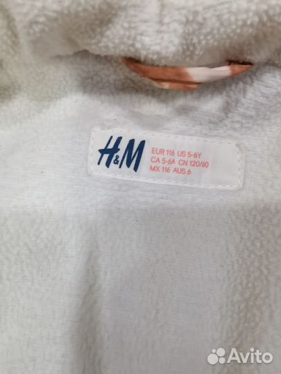 Пакет вещей 116-122