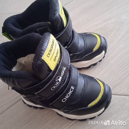 Кроссовки зимние детские