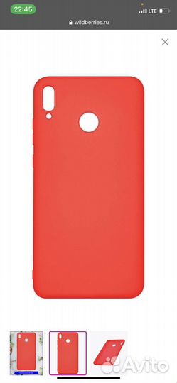 Чехол на Huawei Honor 8x Max