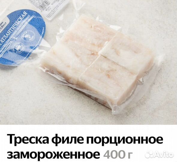 Море продукты