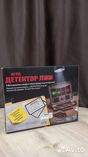 Игра настольная