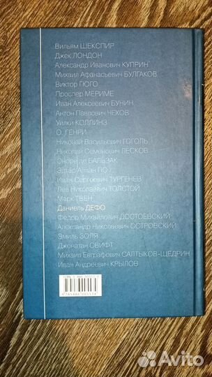 Бриллиантовая коллекция. Комсомольская правда