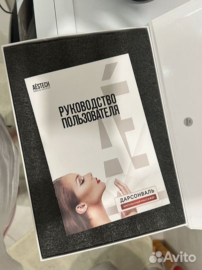 Аппарат дарсонваль