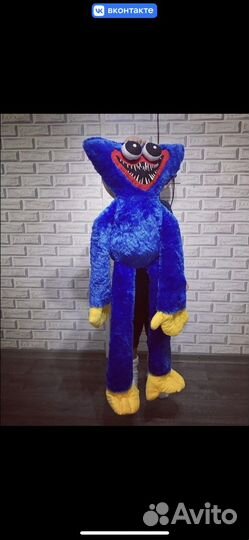 Метровый Хаги Ваги