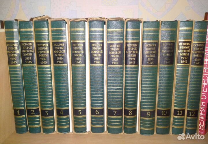 История второй мировой войны (все 12 томов )