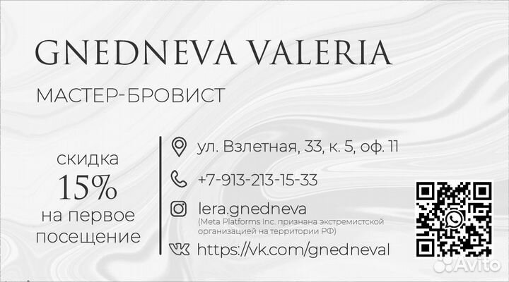 Разработка визиток, листовок, логотипа и пр