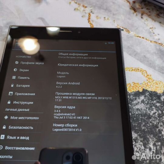 Планшет explay lagoon