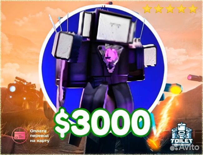 Олд годли Upgraded Titan Cinemaman Godly TTD