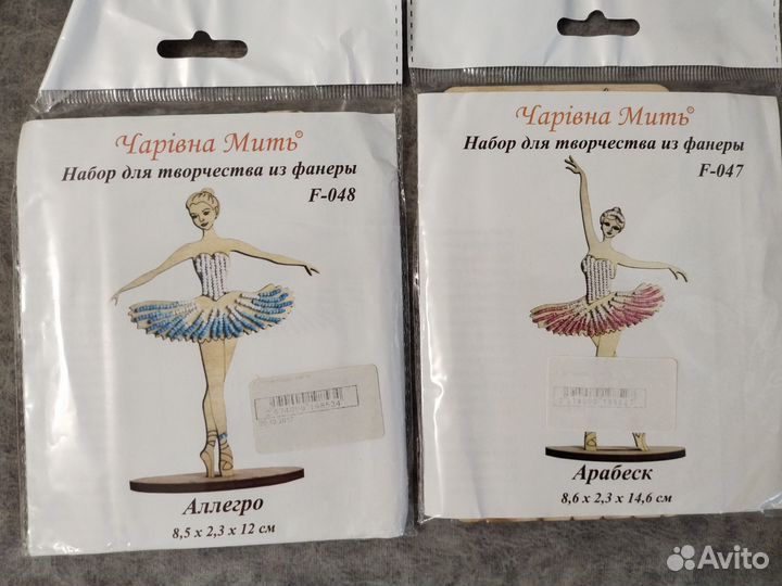 Наборы для вышивки бисером по дереву