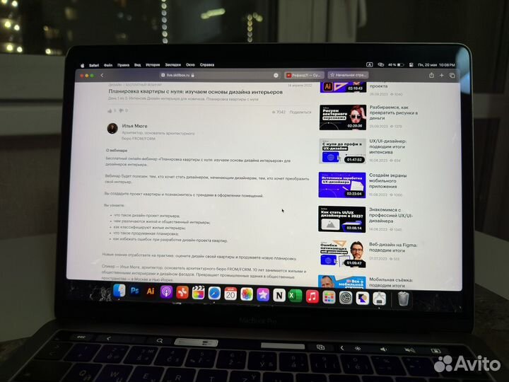 Macbook Pro 2018 Touch Bar (13