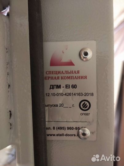 Дверь входная металлическая