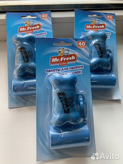 Пакеты для уборки фекалий + брелок 40 пакетов