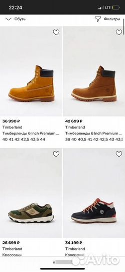 Ботинки timberland женские 36.5 и 37