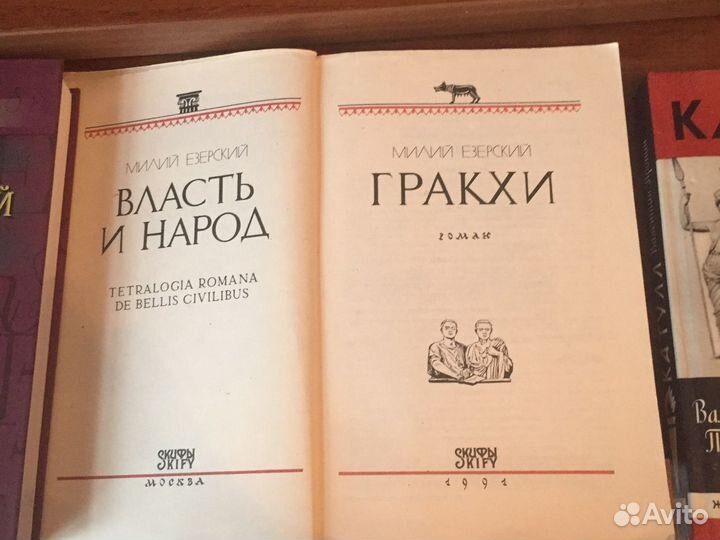 История древнегреческой литературы