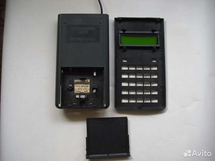 Электроника Б3-35 (СССР)